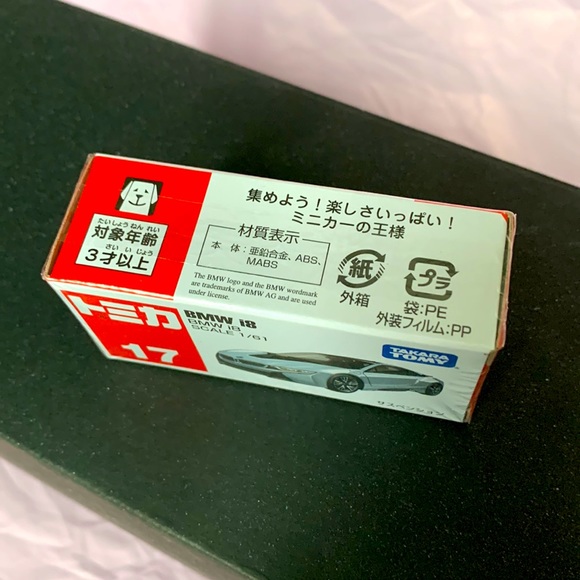 TAKARA TOMY BMW i8 1/61 - Picture 3 of 5